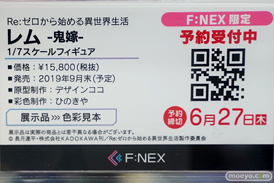 秋葉原の新作フィギュア展示の様子 ゴールデンウィーク  あみあみ 08
