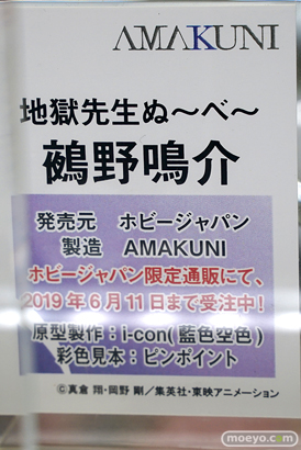 秋葉原の新作フィギュア展示の様子 ゴールデンウィーク  あみあみ 23