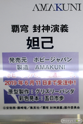 秋葉原の新作フィギュア展示の様子 ゴールデンウィーク  あみあみ 27