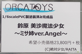 秋葉原の新作フィギュア展示の様子 ゴールデンウィーク  あみあみ 48