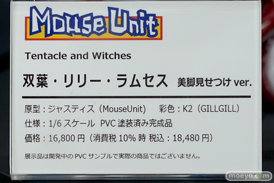 秋葉原の新作フィギュア展示の様子 ゴールデンウィーク  あみあみ 50