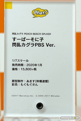 秋葉原の新作フィギュア展示の様子 ゴールデンウィーク  ボークスホビー天国 07