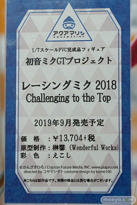 秋葉原の新作フィギュア展示の様子 ゴールデンウィーク  ボークスホビー天国 14