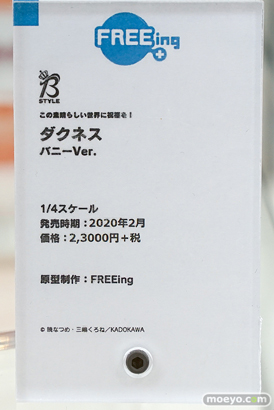 秋葉原の新作フィギュア展示の様子 ゴールデンウィーク  ボークスホビー天国 35