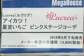 秋葉原の新作フィギュア展示の様子 ゴールデンウィーク  ボークスホビー天国 39