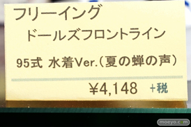 秋葉原の新作フィギュア展示の様子 ゴールデンウィーク  ボークスホビー天国 50