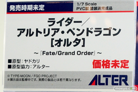 アルター Fate/Grand Order ライダー/アルトリア・ペンドラゴン[オルタ] ヤドカリ フィギュア 10