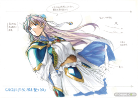 ALICESOFT CREATOR WORKS Vol.3 MIN-NARAKEN 画集 ホビージャパン 12