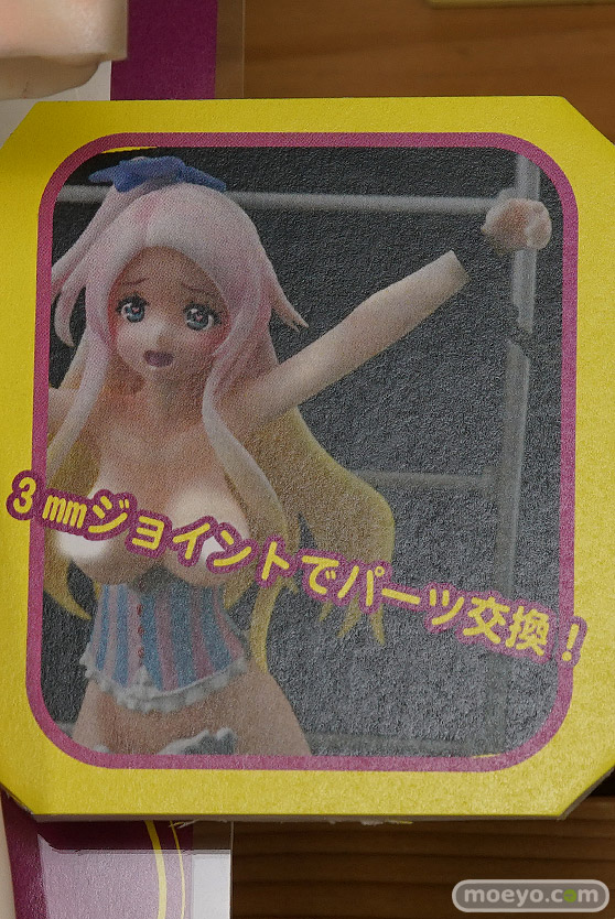 SAMELAP プリンちゃんディドリームACT1 フルセット Rac.Con エロ キャストオフ フィギュア 13