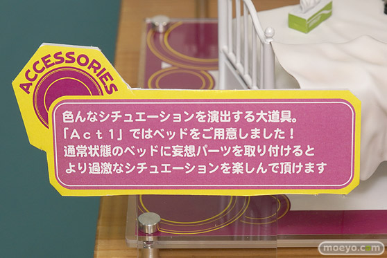 SAMELAP プリンちゃんディドリームACT1 フルセット Rac.Con エロ キャストオフ フィギュア 20