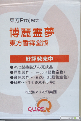 秋葉原の新作フィギュア展示の様子 03