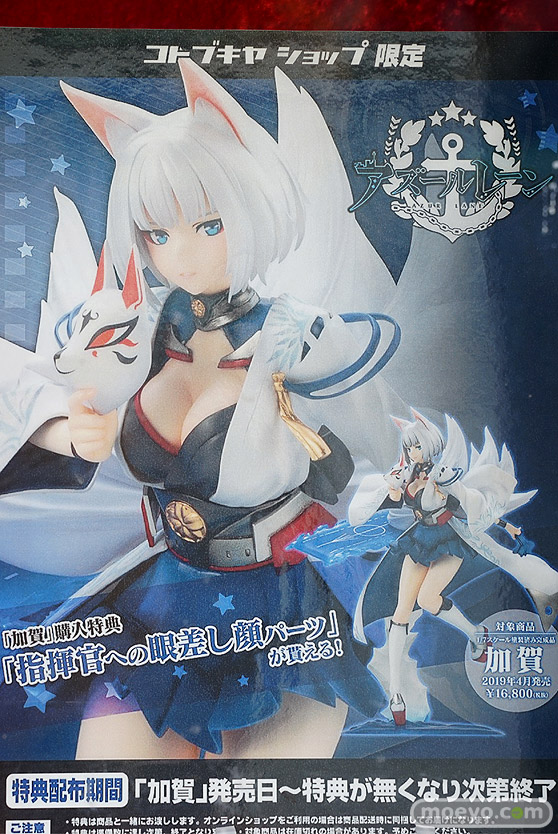 秋葉原の新作フィギュア展示の様子 19