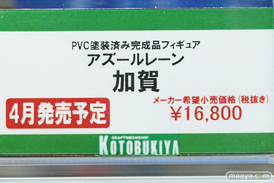 秋葉原の新作フィギュア展示の様子 22