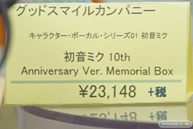 秋葉原の新作フィギュア展示の様子 25