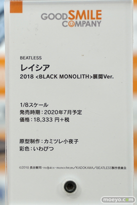 秋葉原の新作フィギュア展示の様子 27