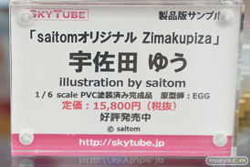 秋葉原の新作フィギュア展示の様子 30