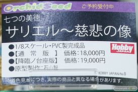 秋葉原の新作フィギュア展示の様子 35