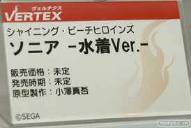 ヴェルテクス シャイニング・ビーチヒロインズ ソニア-水着Ver.- 小澤真吾 フィギュア Tony 11