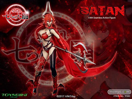 TOYSEIIKI sin七つの大罪 サタン シームレスアクションフィギュア 04