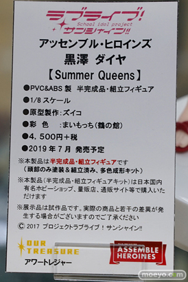 秋葉原の新作フィギュア展示の様子 17