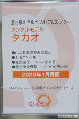 秋葉原の新作フィギュア展示の様子 22