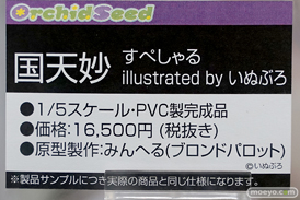 秋葉原の新作フィギュア展示の様子 36