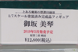 秋葉原の新作フィギュア展示の様子 40