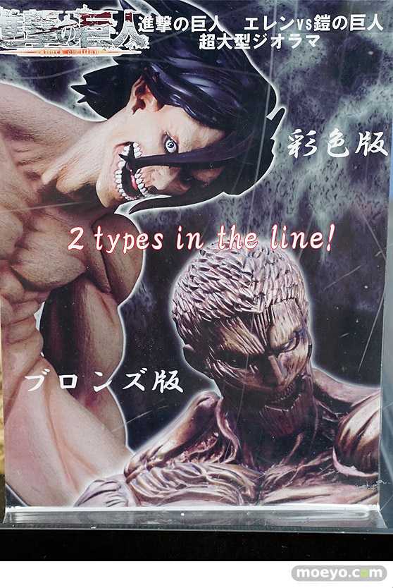 秋葉原の新作フィギュア展示の様子 44