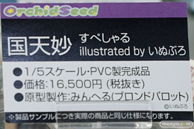 秋葉原の新作フィギュア展示の様子 46