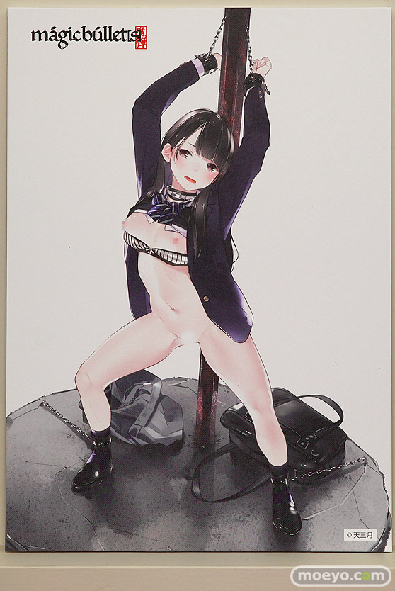 マジックバレット 天三月オリジナルキャラクター 艶姿 髭 Hanashigai 星名詠美 天三月 フィギュア 12