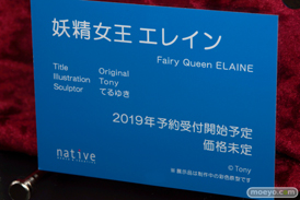 ネイティブ グループ合同展示会 エロホビ ネイティブ フロッグ ロケットボーイ マジックバレット BINDing SAMELAP 24