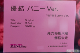 ネイティブ グループ合同展示会 エロホビ ネイティブ フロッグ ロケットボーイ マジックバレット BINDing SAMELAP 40