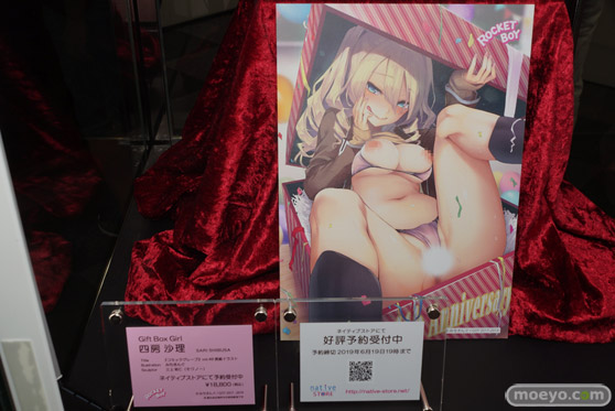 ネイティブ グループ合同展示会 エロホビ ネイティブ フロッグ ロケットボーイ マジックバレット BINDing SAMELAP 56