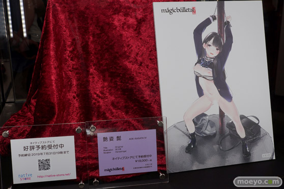 ネイティブ グループ合同展示会 エロホビ ネイティブ フロッグ ロケットボーイ マジックバレット BINDing SAMELAP 58