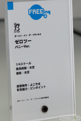 ワンホビギャラリー 2019 SPRING フィギュア グッドスマイルカンパニー マックスファクトリー ファット・カンパニー フリーイング ウイング アクアマリン 08