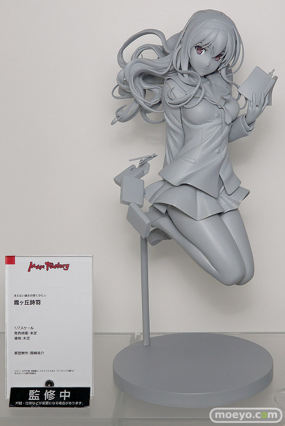 ワンホビギャラリー 2019 SPRING フィギュア グッドスマイルカンパニー マックスファクトリー ファット・カンパニー フリーイング ウイング アクアマリン 60