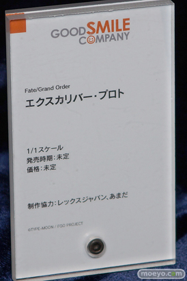 ワンホビギャラリー 2019 SPRING フィギュア グッドスマイルカンパニー マックスファクトリー ファット・カンパニー フリーイング ウイング アクアマリン 70