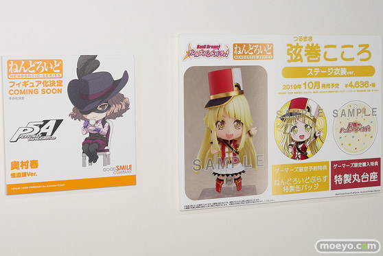 ワンホビギャラリー 2019 SPRING フィギュア グッドスマイルカンパニー マックスファクトリー ファット・カンパニー フリーイング ウイング アクアマリン 71