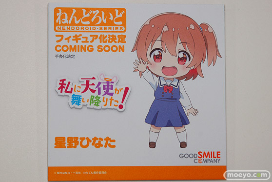 ワンホビギャラリー 2019 SPRING フィギュア グッドスマイルカンパニー マックスファクトリー ファット・カンパニー フリーイング ウイング アクアマリン 84