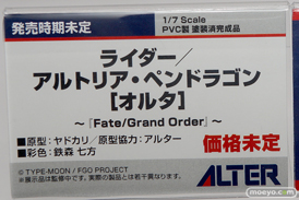 メガホビEXPO 2019 Spring フィギュア アルター アルファオメガ アニプレックス リボルブ リコルヌ 12