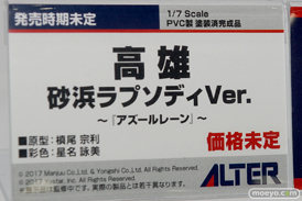 メガホビEXPO 2019 Spring フィギュア アルター アルファオメガ アニプレックス リボルブ リコルヌ 19