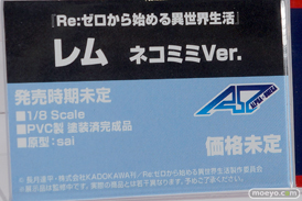 メガホビEXPO 2019 Spring フィギュア アルター アルファオメガ アニプレックス リボルブ リコルヌ 26
