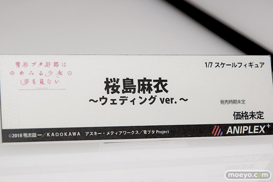 メガホビEXPO 2019 Spring フィギュア アルター アルファオメガ アニプレックス リボルブ リコルヌ 30