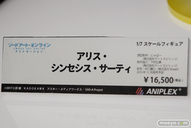 メガホビEXPO 2019 Spring フィギュア アルター アルファオメガ アニプレックス リボルブ リコルヌ 44