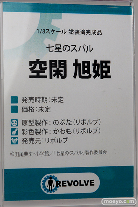 メガホビEXPO 2019 Spring フィギュア アルター アルファオメガ アニプレックス リボルブ リコルヌ 46