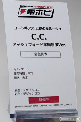 メガホビEXPO 2019 Spring フィギュア 電撃ホビー コトブキヤ ホビージャパン ストロンガー 03