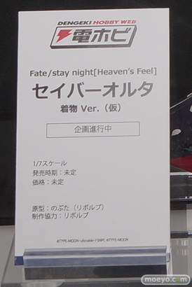 メガホビEXPO 2019 Spring フィギュア 電撃ホビー コトブキヤ ホビージャパン ストロンガー 07