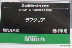 メガホビEXPO 2019 Spring フィギュア 電撃ホビー コトブキヤ ホビージャパン ストロンガー 14