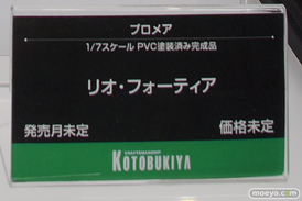 メガホビEXPO 2019 Spring フィギュア 電撃ホビー コトブキヤ ホビージャパン ストロンガー 20