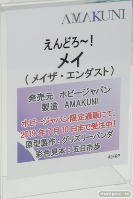 メガホビEXPO 2019 Spring フィギュア 電撃ホビー コトブキヤ ホビージャパン ストロンガー 26